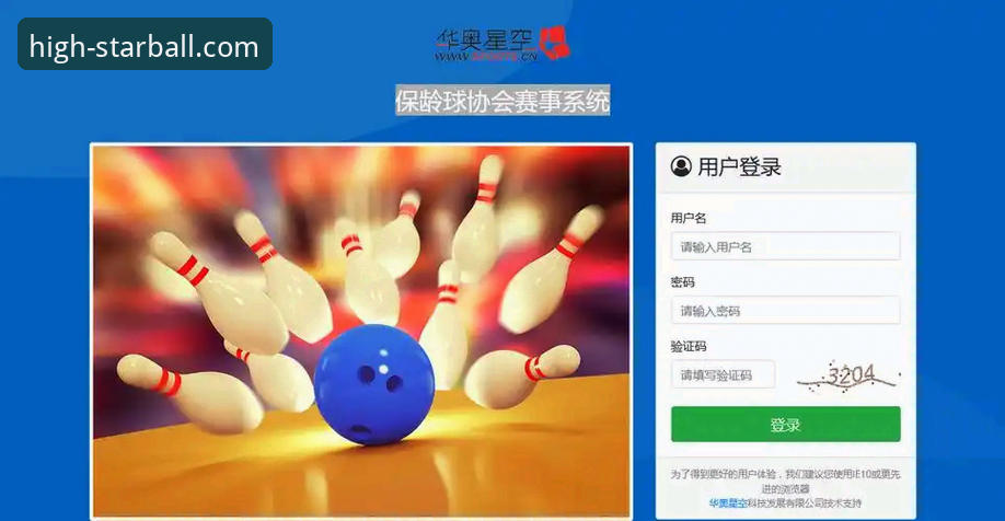 星空体育注册 vs 使用技巧：从新手到高手的全面对比指南
