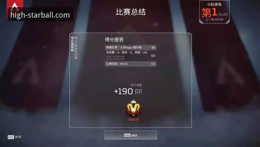 星空iOS版必备功能详解：从观赛体验到赛事平台的选择