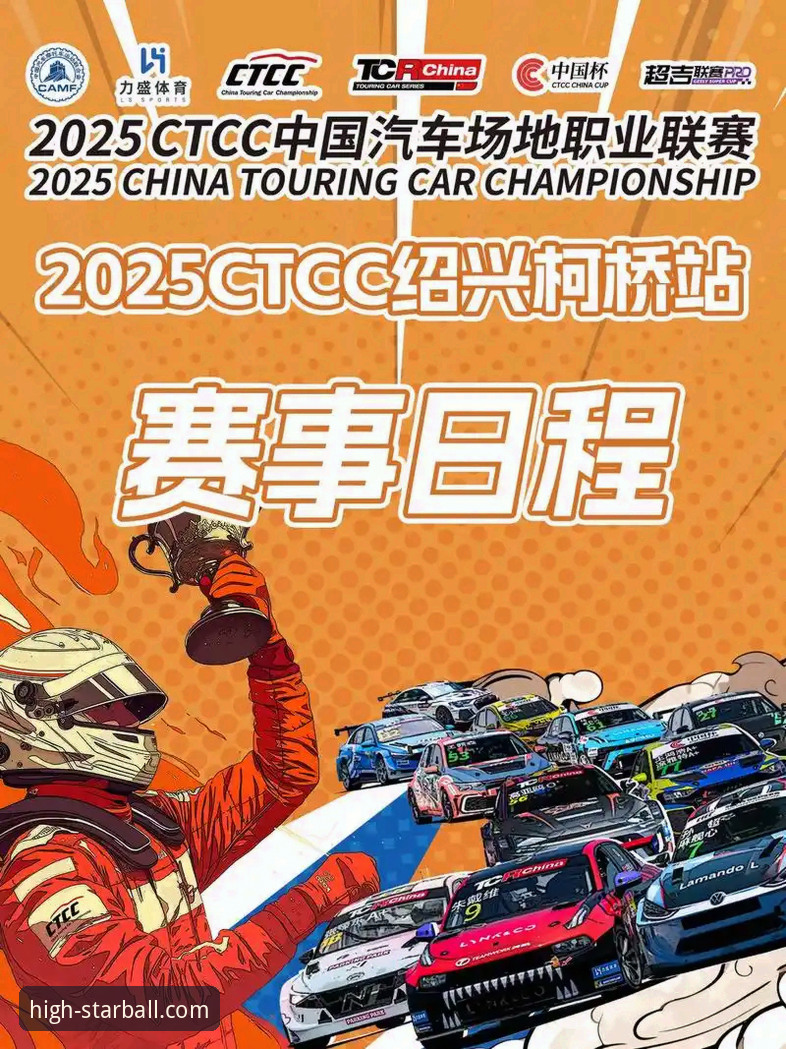星空观赛体验如何重塑体育迷的观看方式？